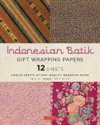 Indonesian Batik Gift Wrapping papers 12 Sheets